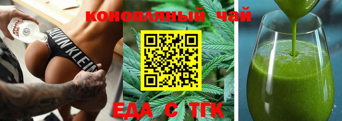 Апатиты  Canna-Cookies марихуана  Вход с VPN 