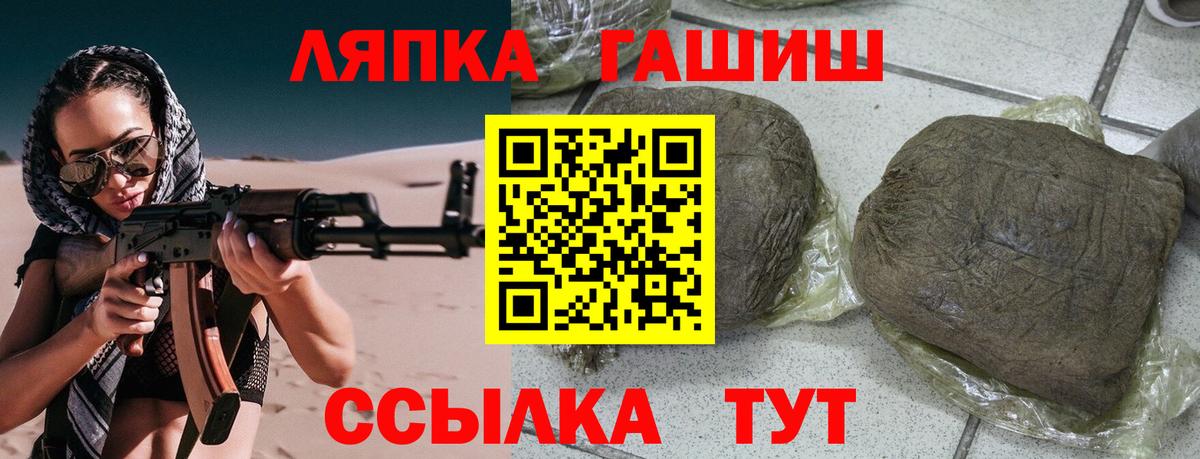 ГАШИШ Premium  Вход с VPN  Апатиты  ГАШ  Гашиш 40% ТГК 