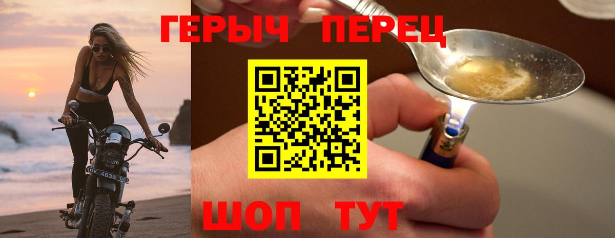 Героин белый Апатиты