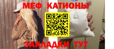 винт Каменск-Шахтинский