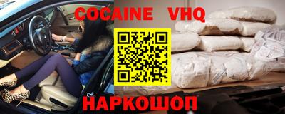 мефедрон мука Абакан
