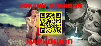 мефедрон мука Абакан