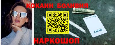 MESCALINE Абинск