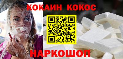 MESCALINE Абинск