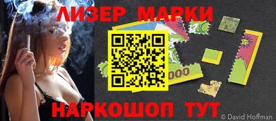 марки lsd Камень-на-Оби