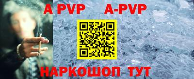 мефедрон мука Абакан