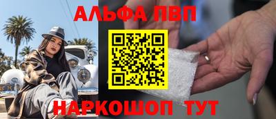 мефедрон мука Абакан