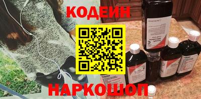 MESCALINE Абинск