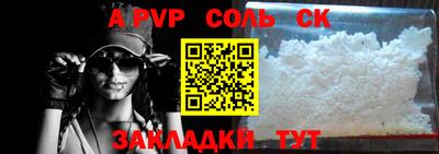 мефедрон мука Абакан