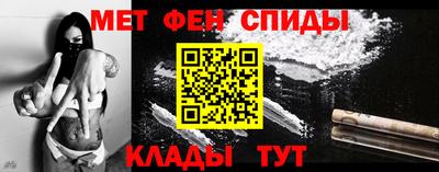 мефедрон мука Абакан