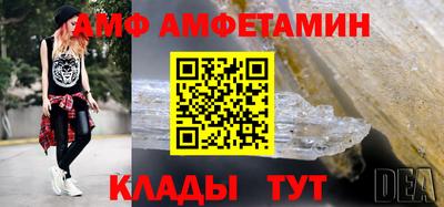 MESCALINE Абинск