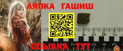 MESCALINE Абинск