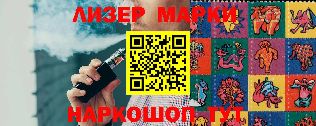 Апатиты  ЛСД экстази ecstasy  Вход с VPN  ЛСД экстази ecstasy 