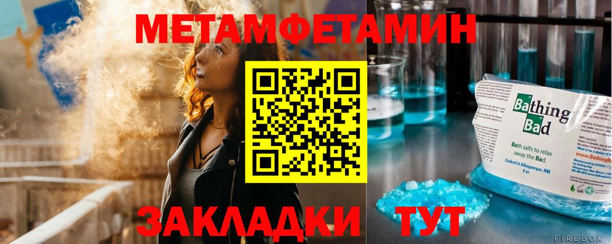 Апатиты  Метамфетамин винт  Вход с VPN 