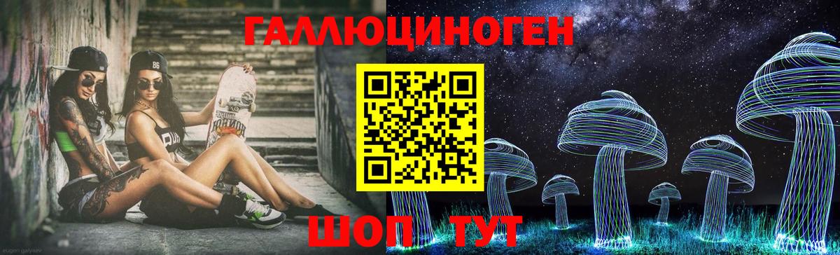 продажа наркотиков  Псилоцибиновые грибы Psilocybine cubensis  Вход с VPN  Апатиты 