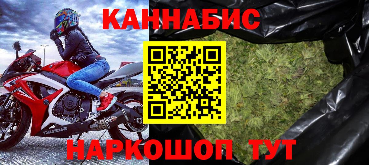 Апатиты  Бошки марихуана SATIVA & INDICA  Марихуана конопля  Вход с VPN  Каннабис марихуана  Каннабис сатива 