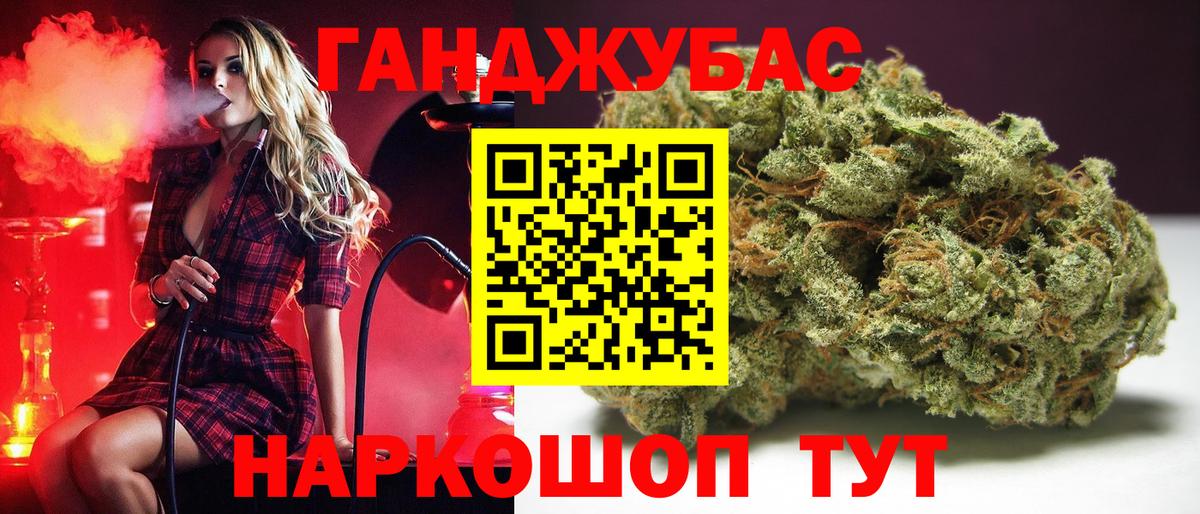Апатиты  ГАШИШ  ГАШ  Каннабис  МДМА  КЕТАМИН  Вход с VPN  Меф МЯУ МЯУ   Как найти наркотики?  МЕТ 